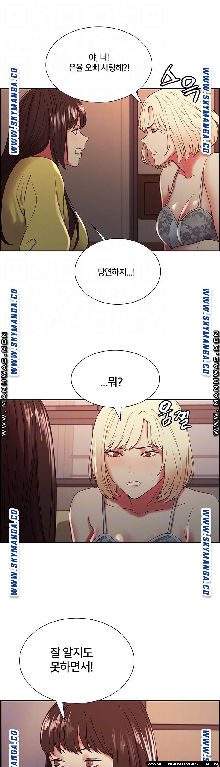 The Runaway Family Raw Chapter 33 Page 8