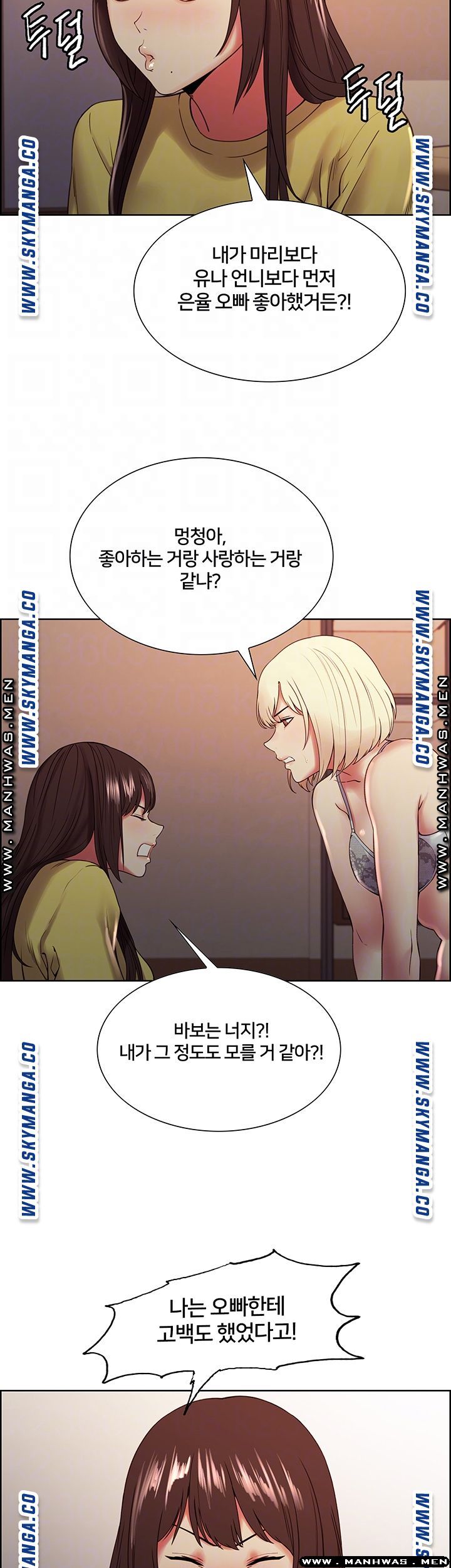 The Runaway Family Raw Chapter 33 Page 9