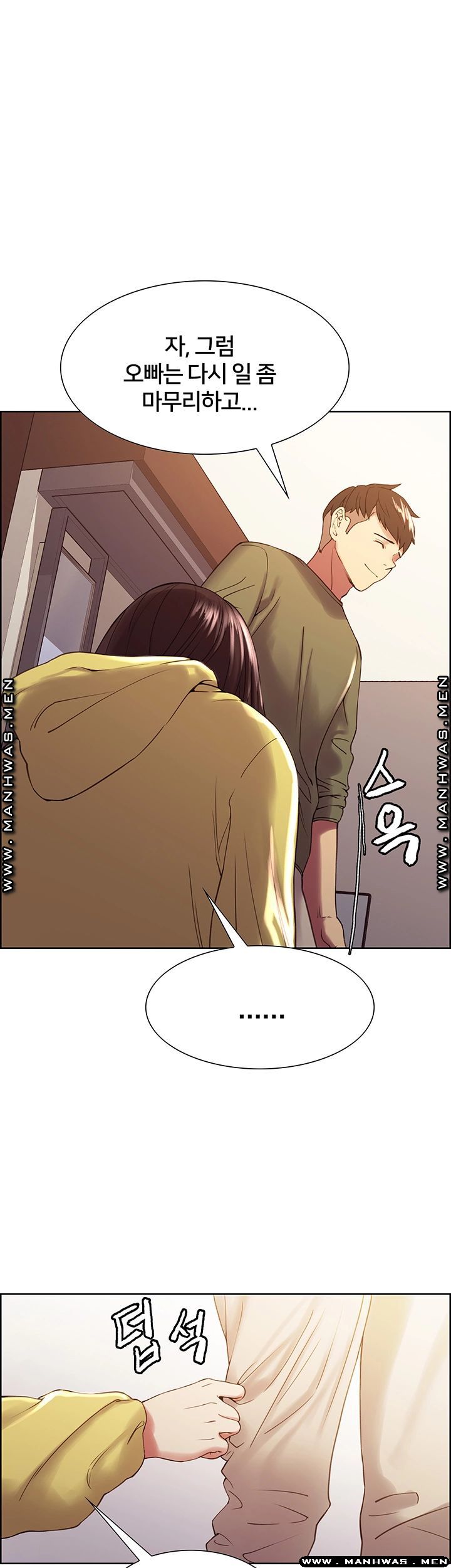 The Runaway Family Raw Chapter 34 Page 1
