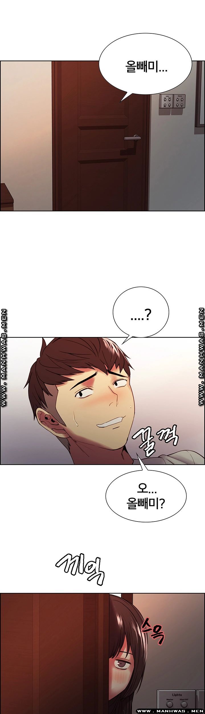 The Runaway Family Raw Chapter 34 Page 16