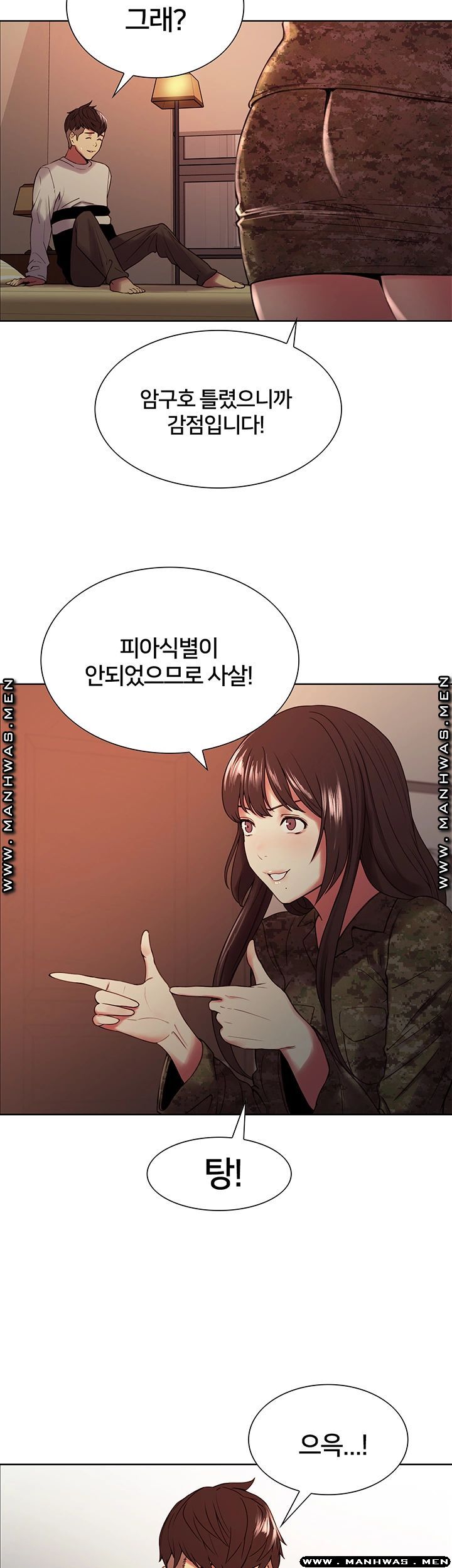 The Runaway Family Raw Chapter 34 Page 19
