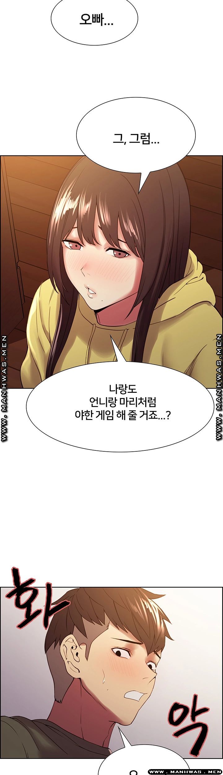 The Runaway Family Raw Chapter 34 Page 2