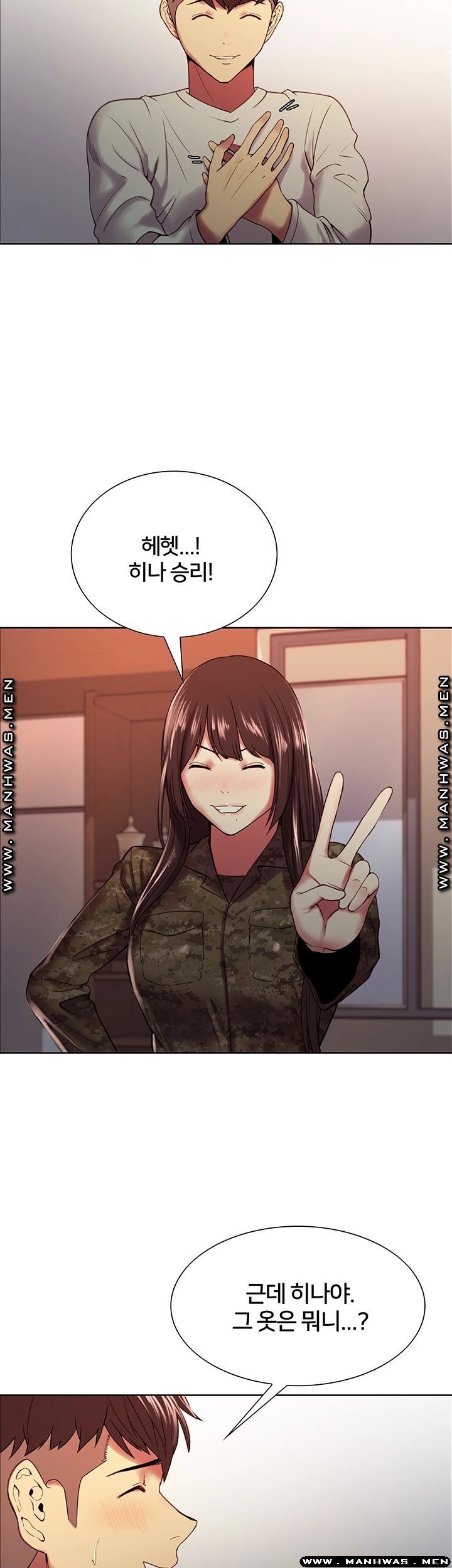 The Runaway Family Raw Chapter 34 Page 20