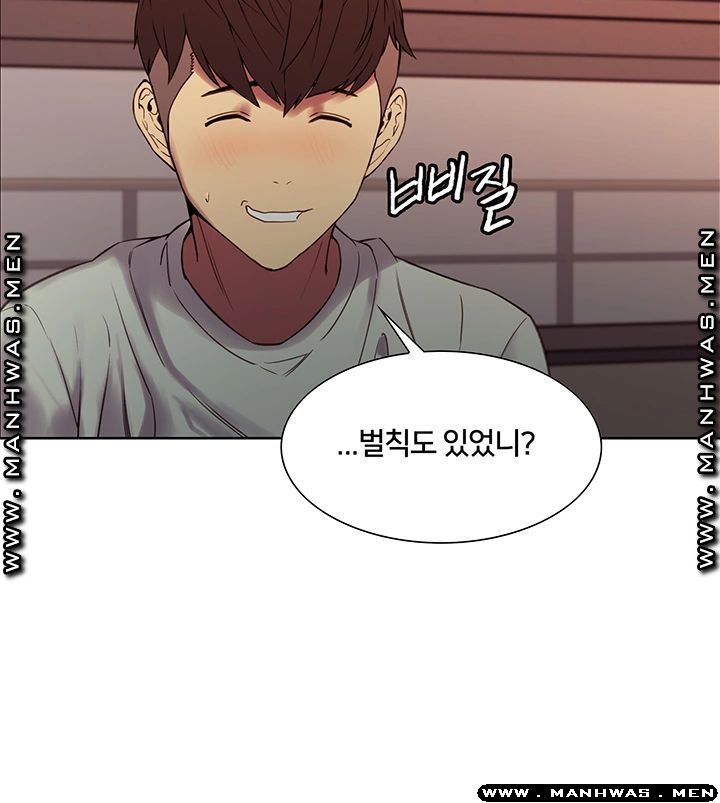 The Runaway Family Raw Chapter 34 Page 25