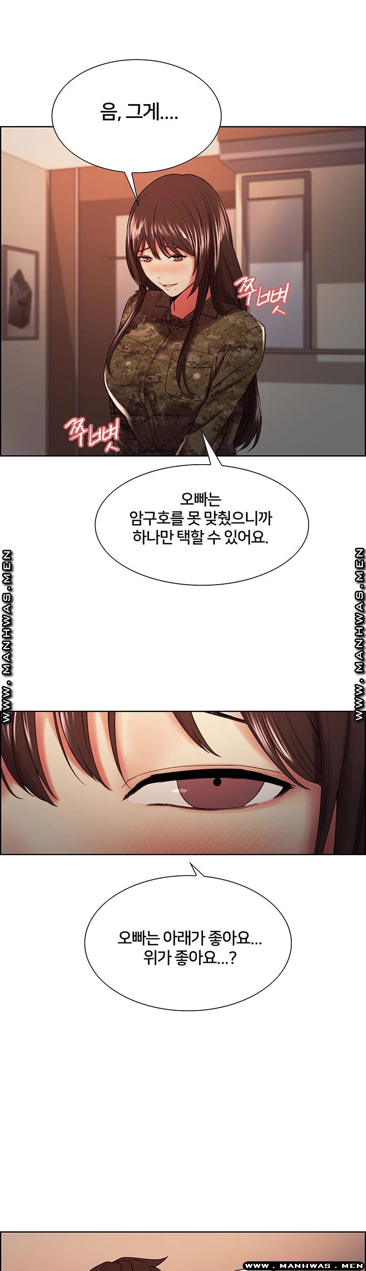 The Runaway Family Raw Chapter 34 Page 26