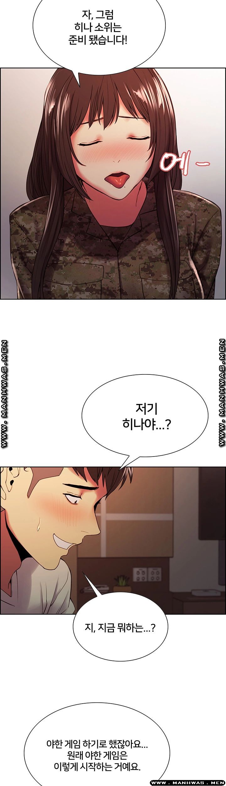 The Runaway Family Raw Chapter 34 Page 31