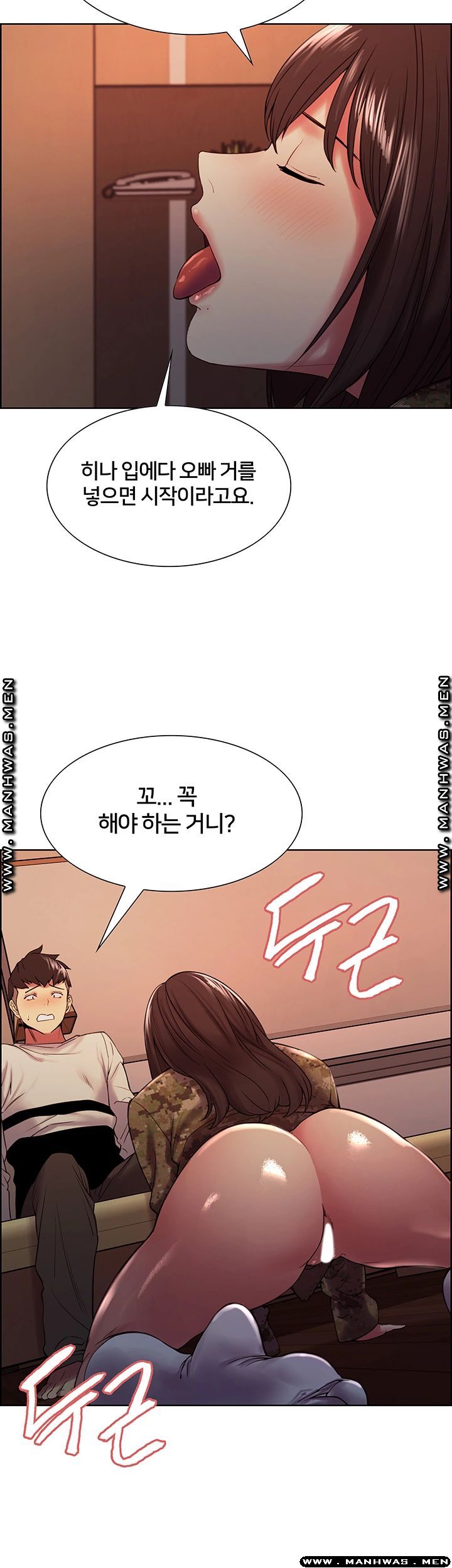 The Runaway Family Raw Chapter 34 Page 32