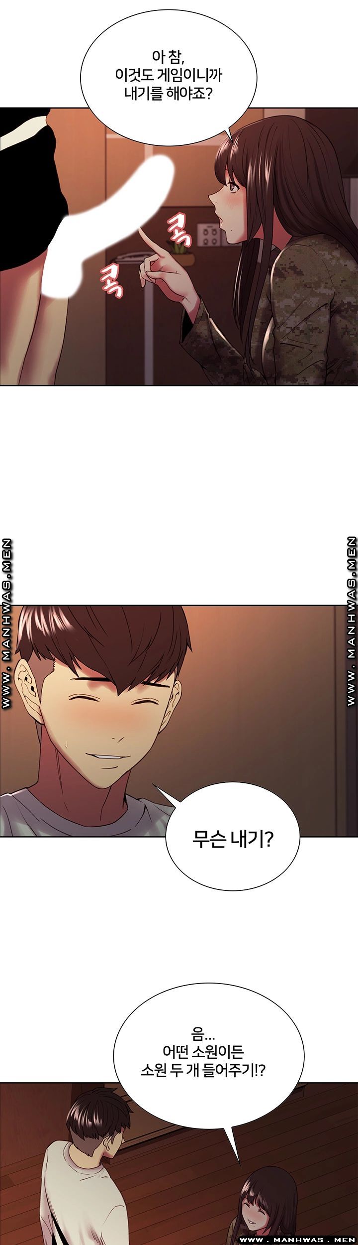 The Runaway Family Raw Chapter 34 Page 36
