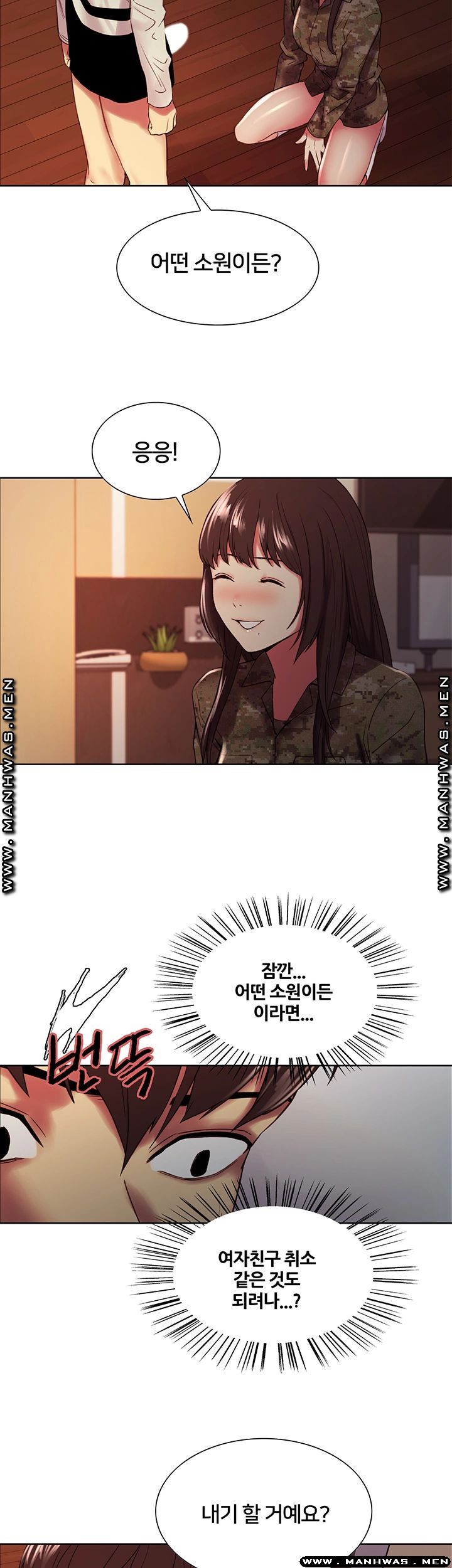 The Runaway Family Raw Chapter 34 Page 37