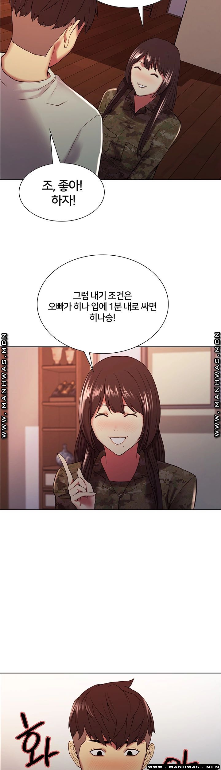 The Runaway Family Raw Chapter 34 Page 38