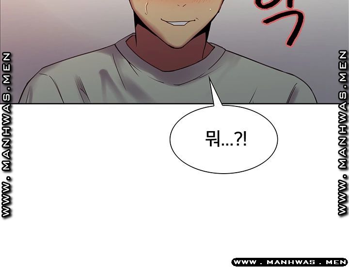 The Runaway Family Raw Chapter 34 Page 39