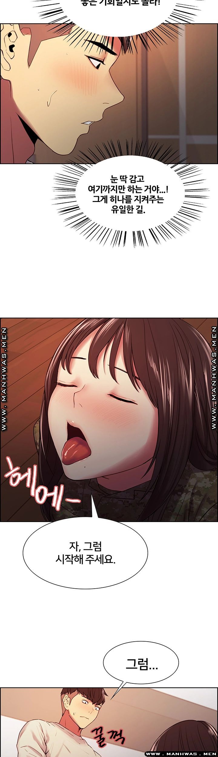 The Runaway Family Raw Chapter 34 Page 41