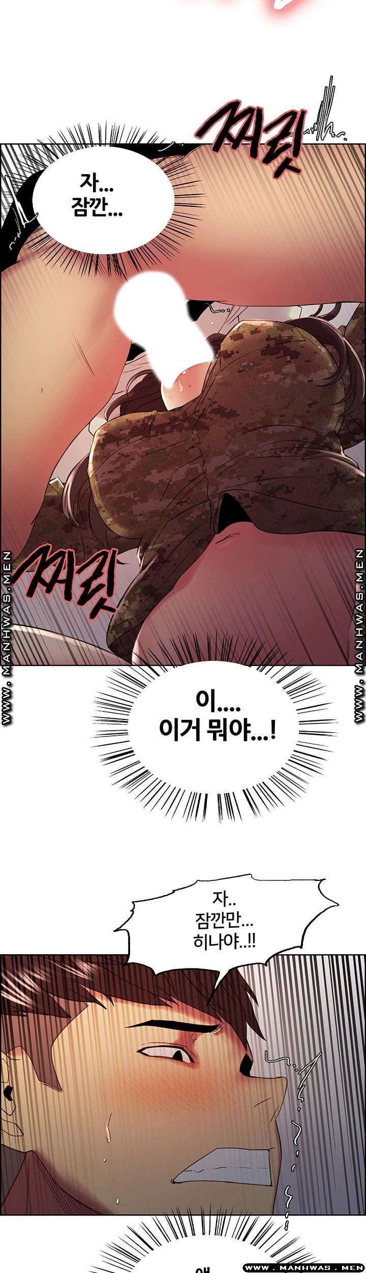 The Runaway Family Raw Chapter 34 Page 45