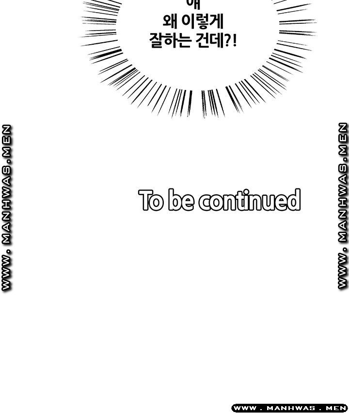 The Runaway Family Raw Chapter 34 Page 46