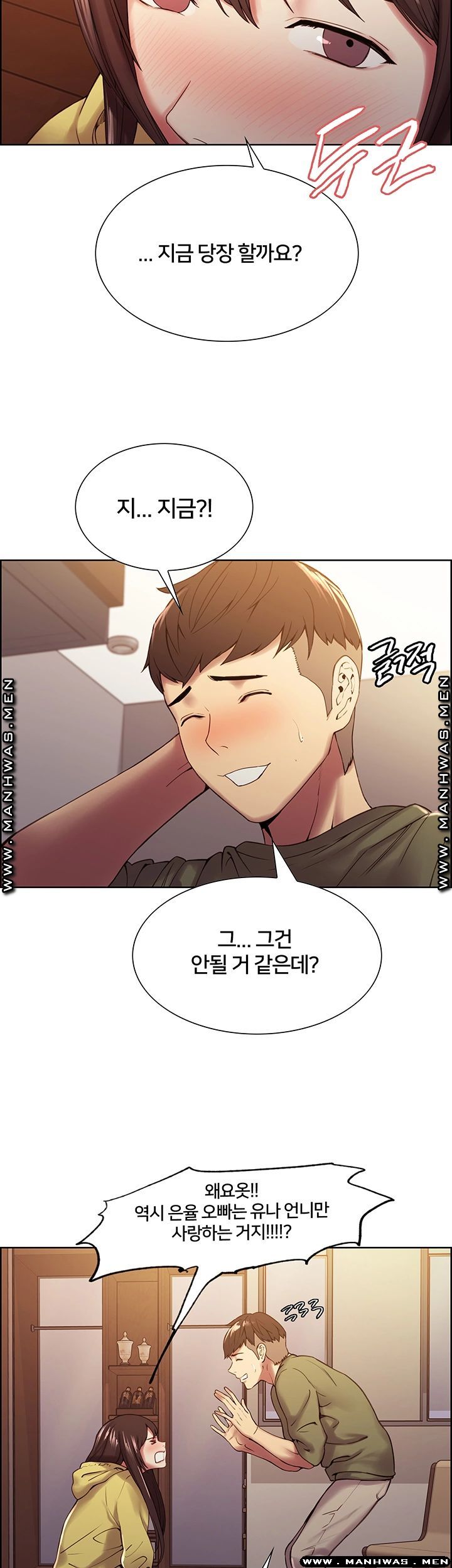 The Runaway Family Raw Chapter 34 Page 5