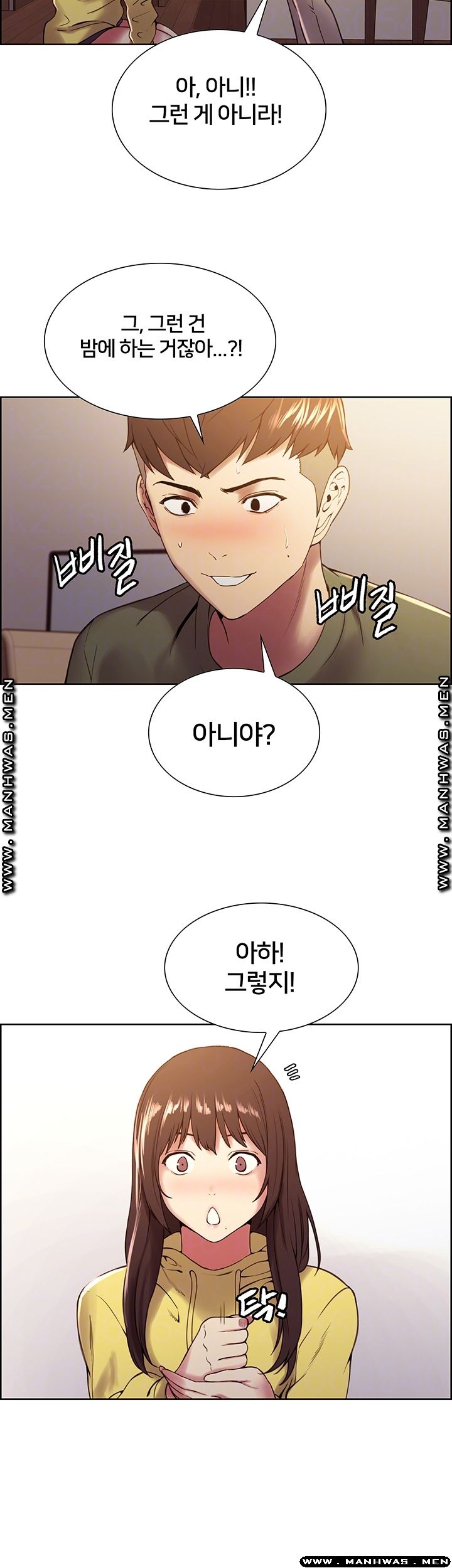 The Runaway Family Raw Chapter 34 Page 6