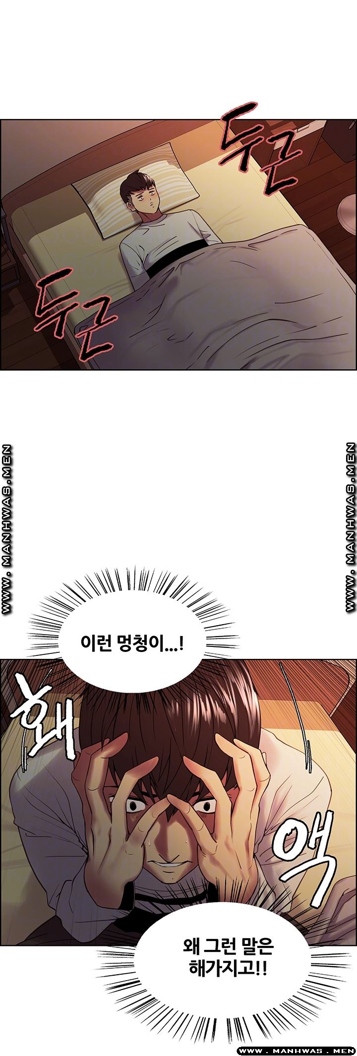 The Runaway Family Raw Chapter 34 Page 9