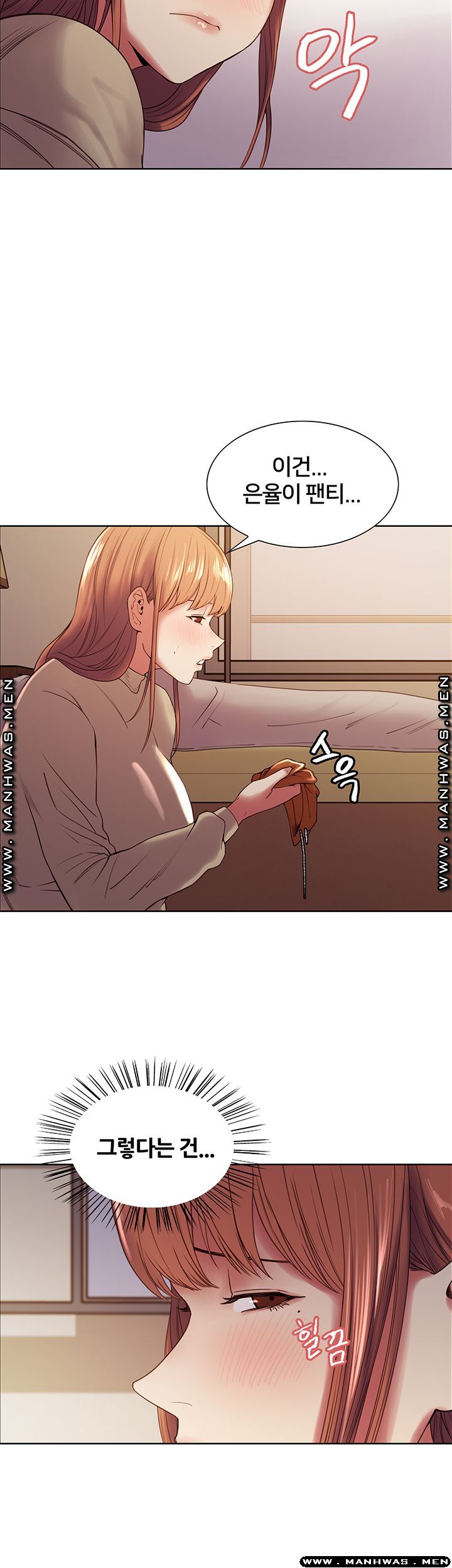 The Runaway Family Raw Chapter 36 Page 13