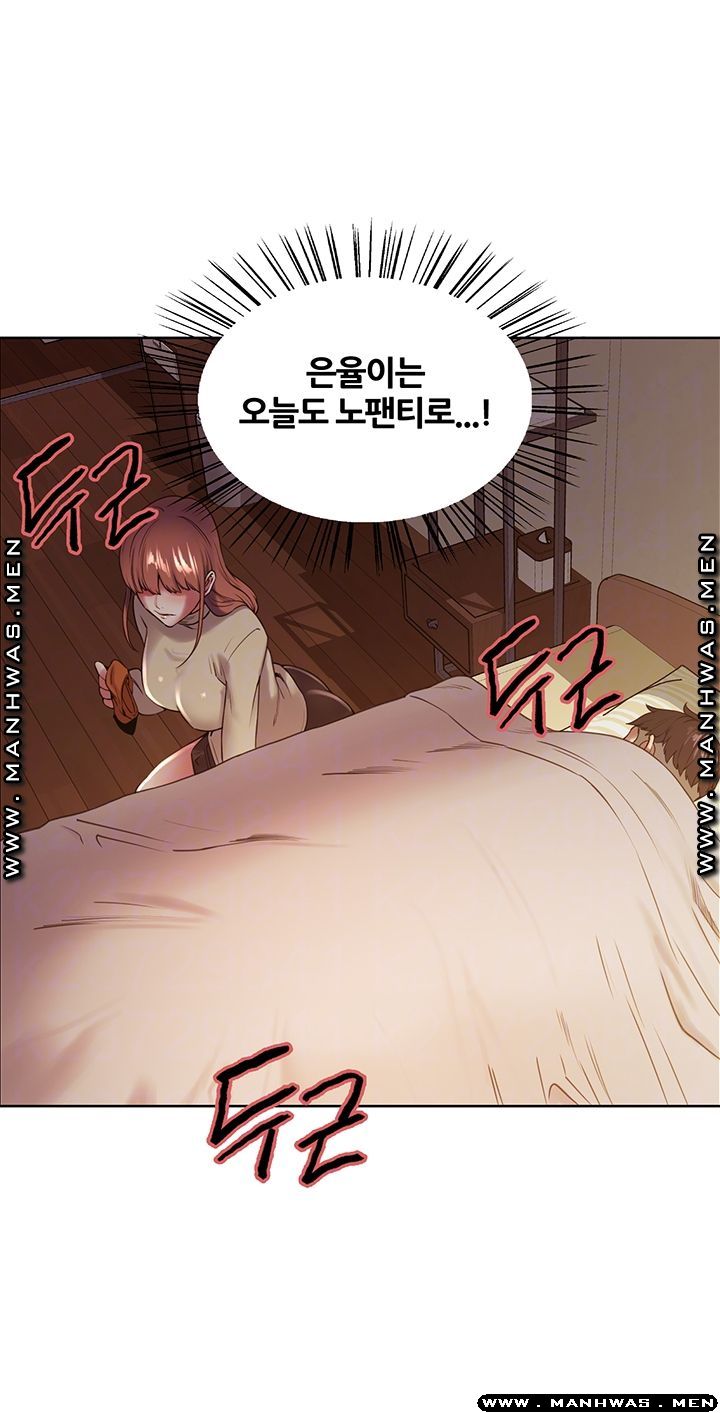 The Runaway Family Raw Chapter 36 Page 14