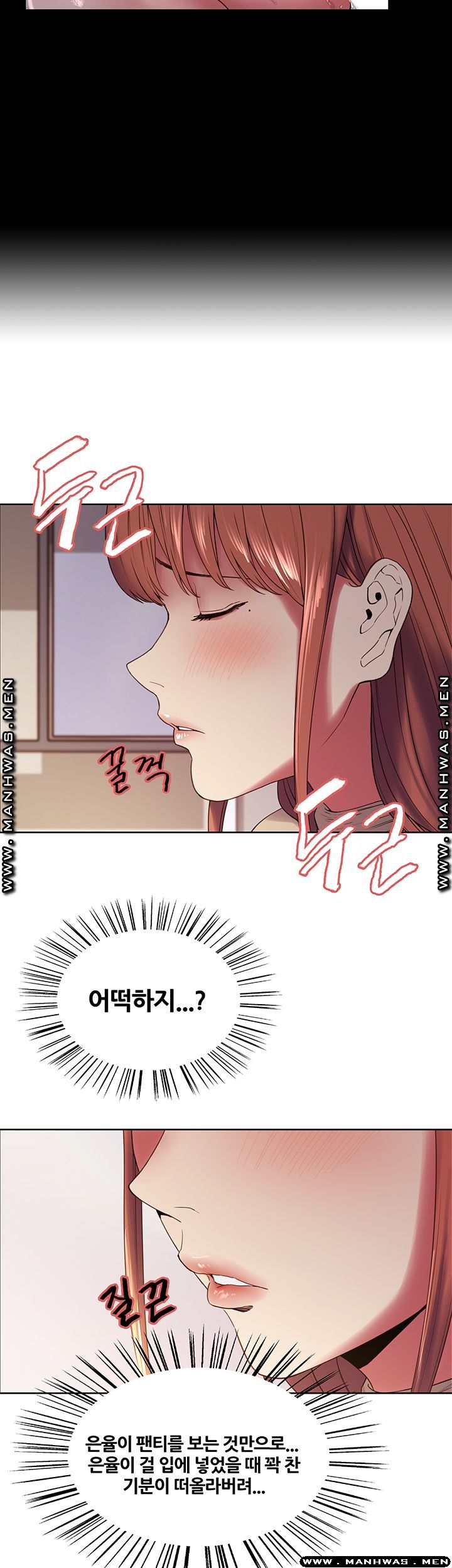 The Runaway Family Raw Chapter 36 Page 16