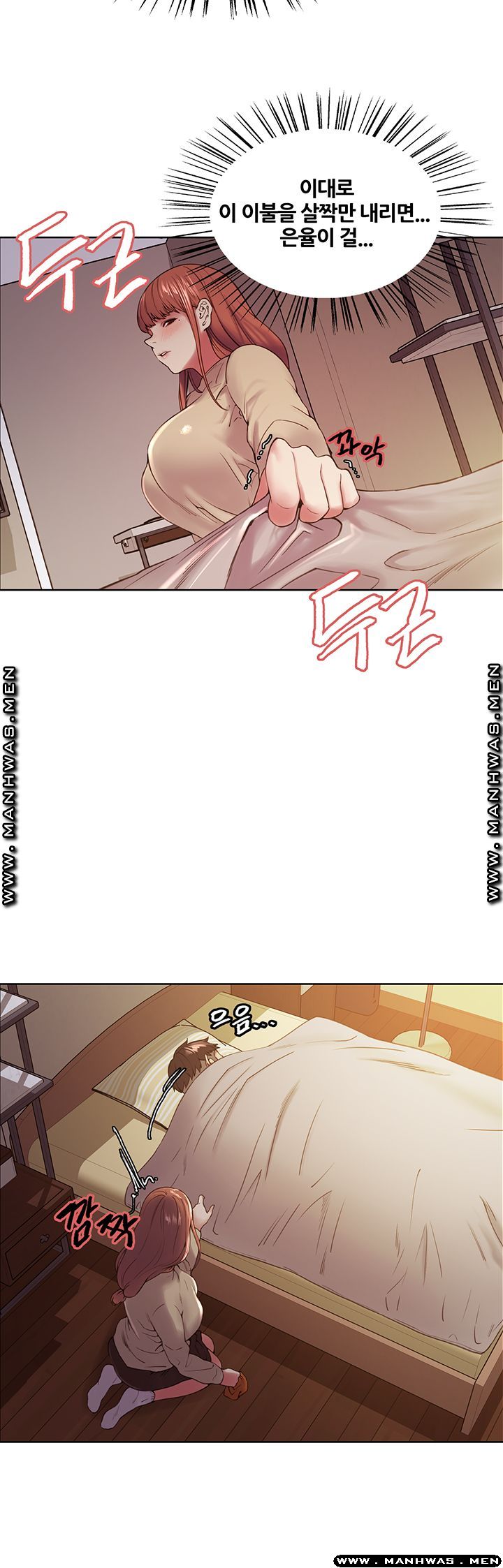 The Runaway Family Raw Chapter 36 Page 17