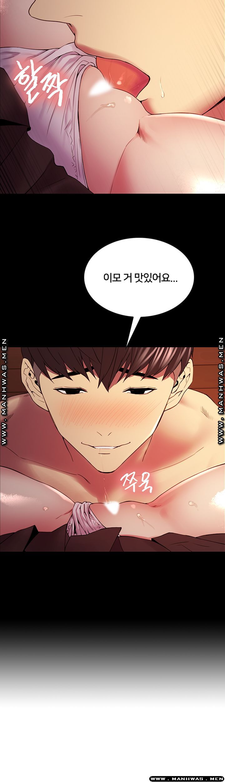 The Runaway Family Raw Chapter 36 Page 26