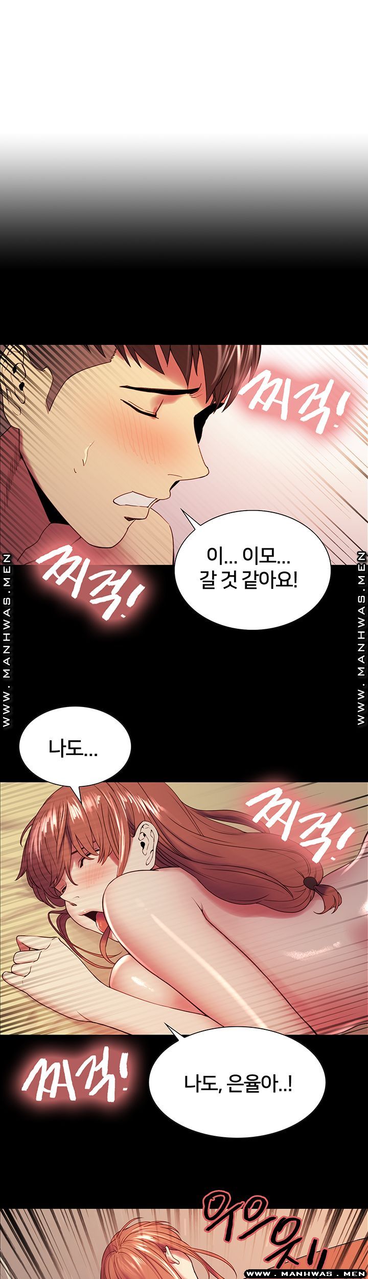 The Runaway Family Raw Chapter 36 Page 36