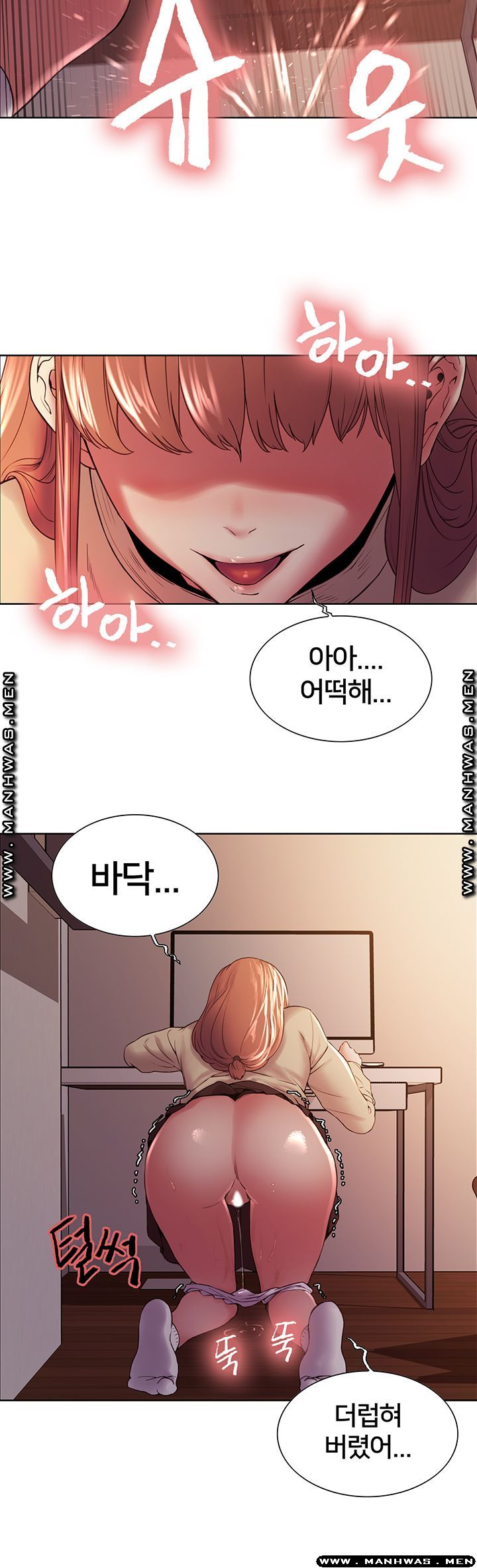 The Runaway Family Raw Chapter 36 Page 38