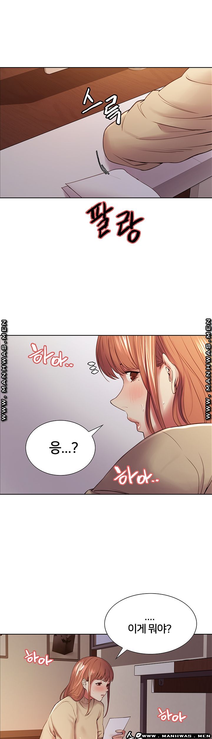 The Runaway Family Raw Chapter 36 Page 39