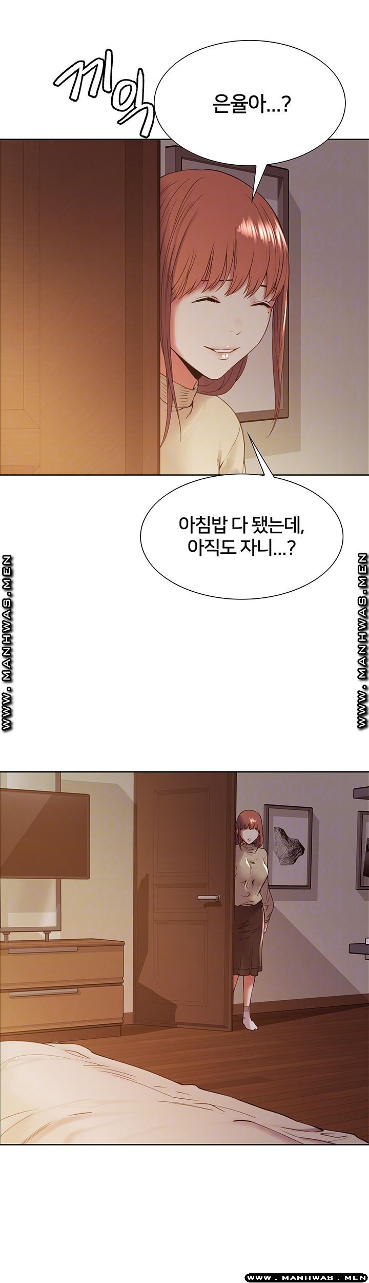 The Runaway Family Raw Chapter 36 Page 6