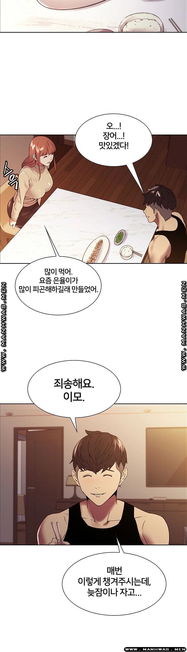 The Runaway Family Raw Chapter 37 Page 10