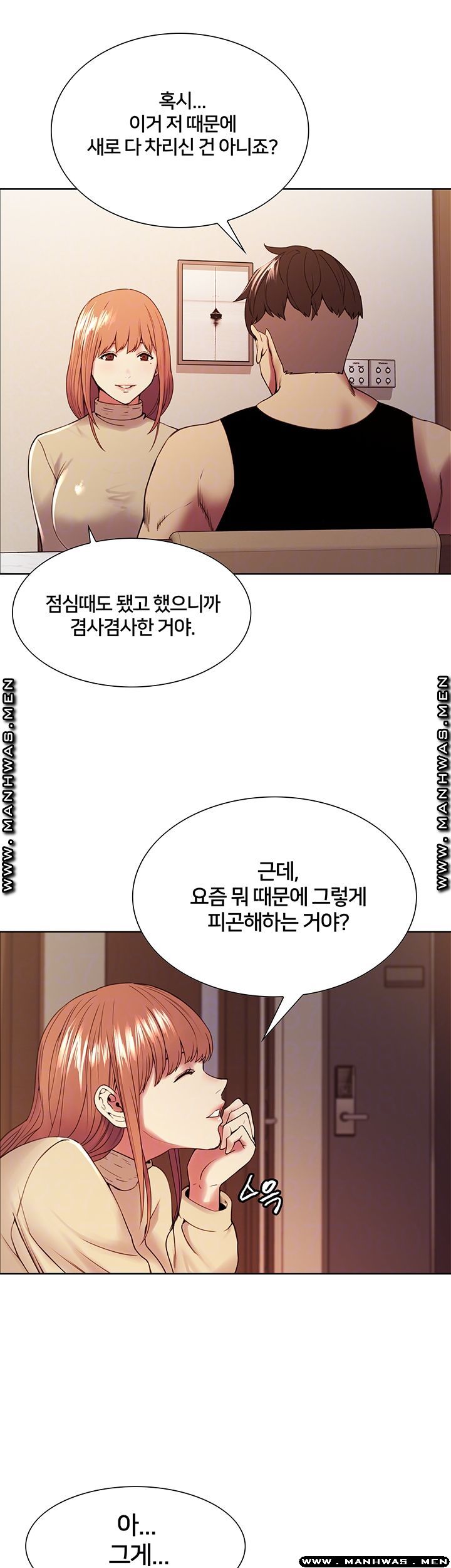 The Runaway Family Raw Chapter 37 Page 12