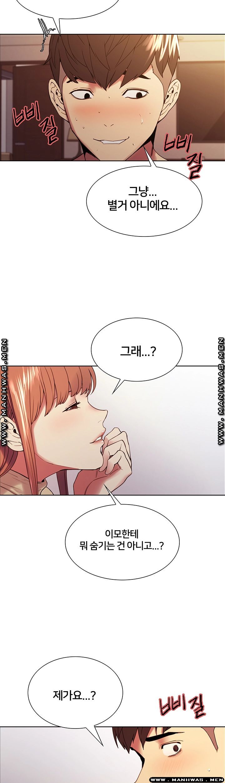 The Runaway Family Raw Chapter 37 Page 13