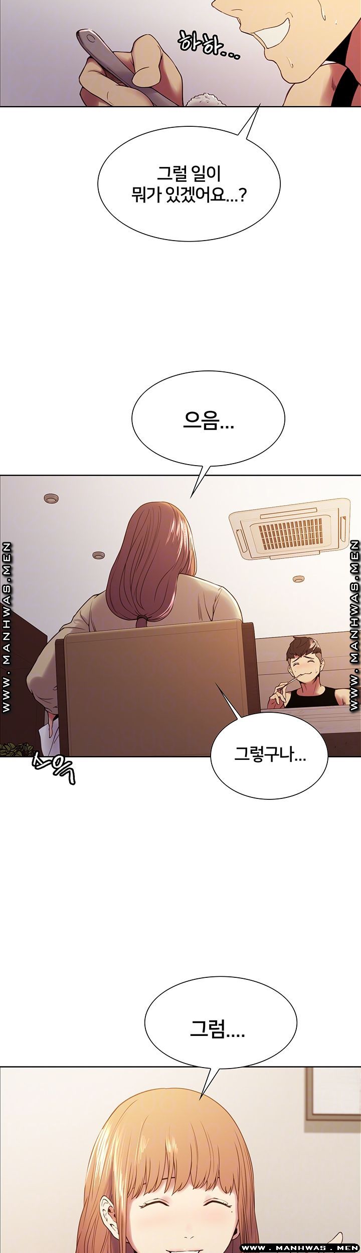 The Runaway Family Raw Chapter 37 Page 14
