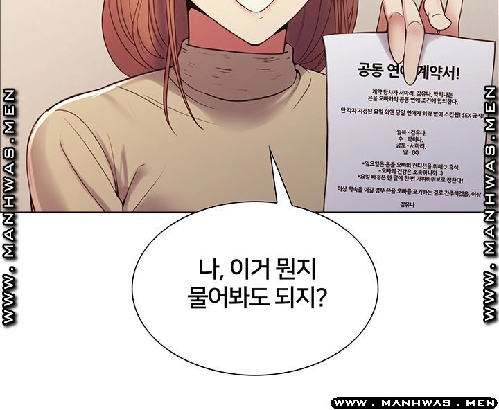 The Runaway Family Raw Chapter 37 Page 15