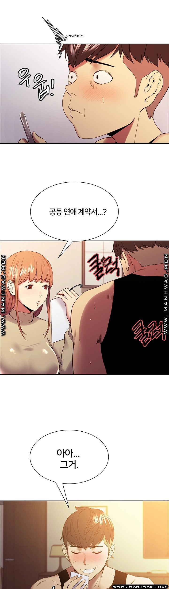 The Runaway Family Raw Chapter 37 Page 16