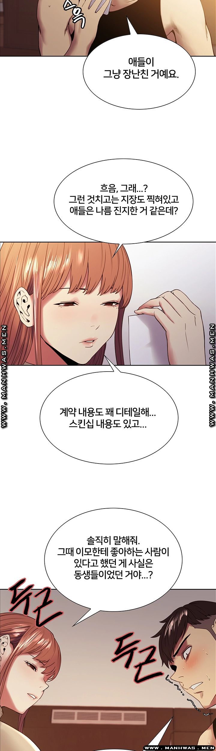The Runaway Family Raw Chapter 37 Page 17