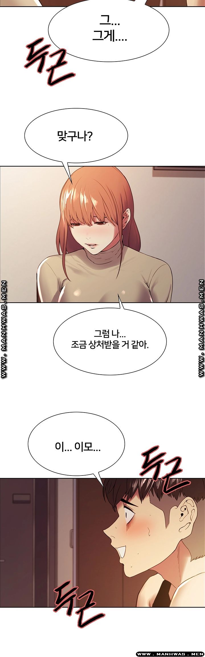 The Runaway Family Raw Chapter 37 Page 18