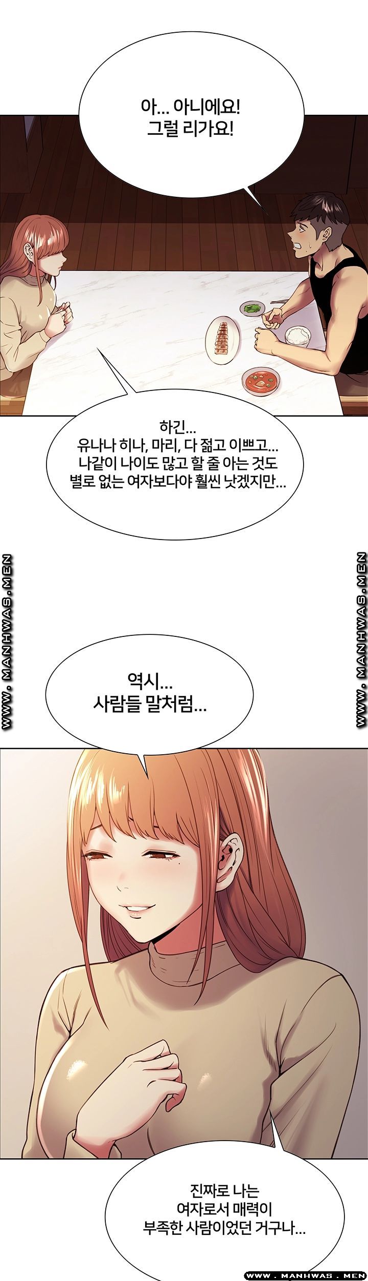 The Runaway Family Raw Chapter 37 Page 21