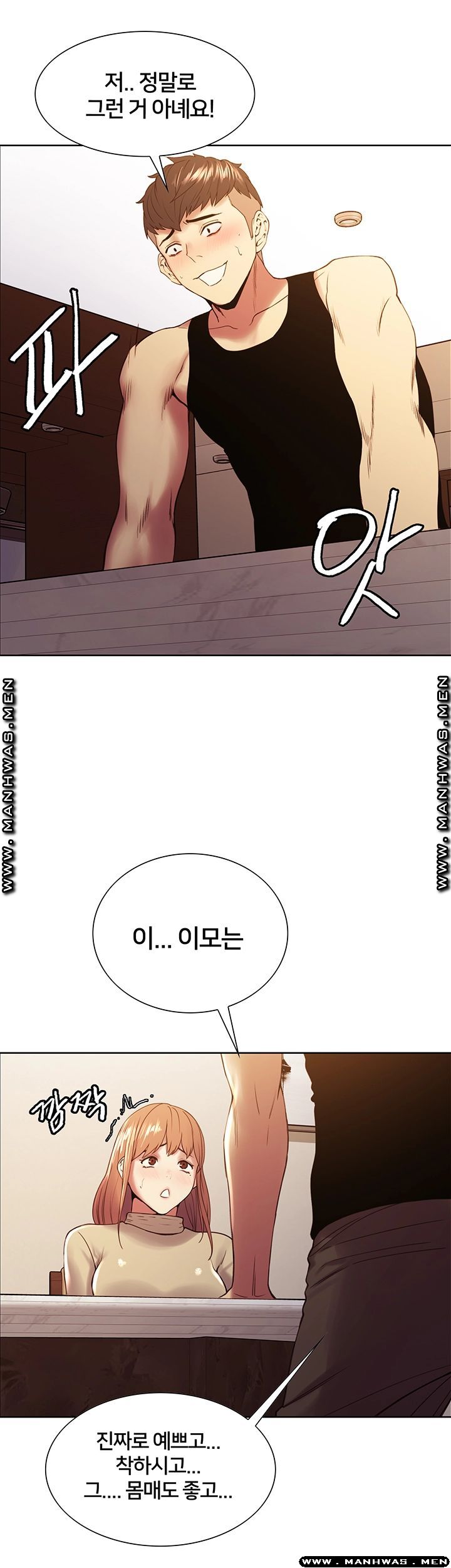 The Runaway Family Raw Chapter 37 Page 23