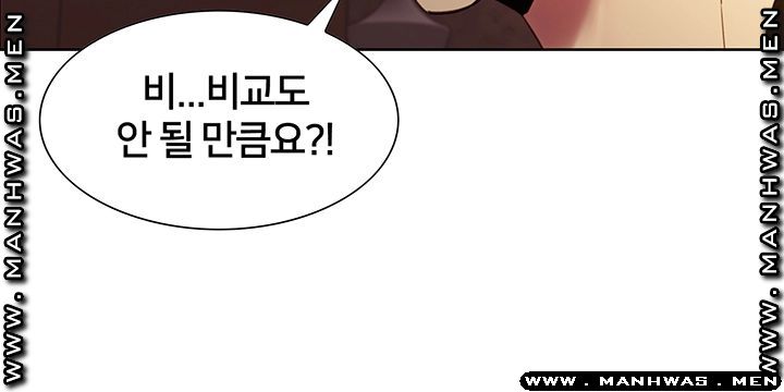 The Runaway Family Raw Chapter 37 Page 26