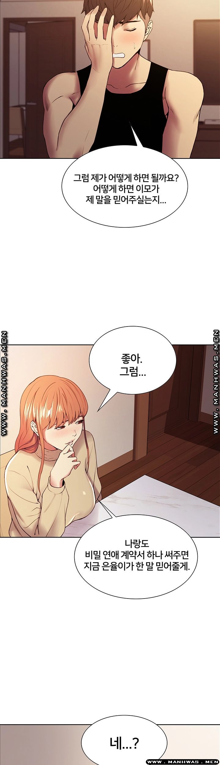 The Runaway Family Raw Chapter 37 Page 28