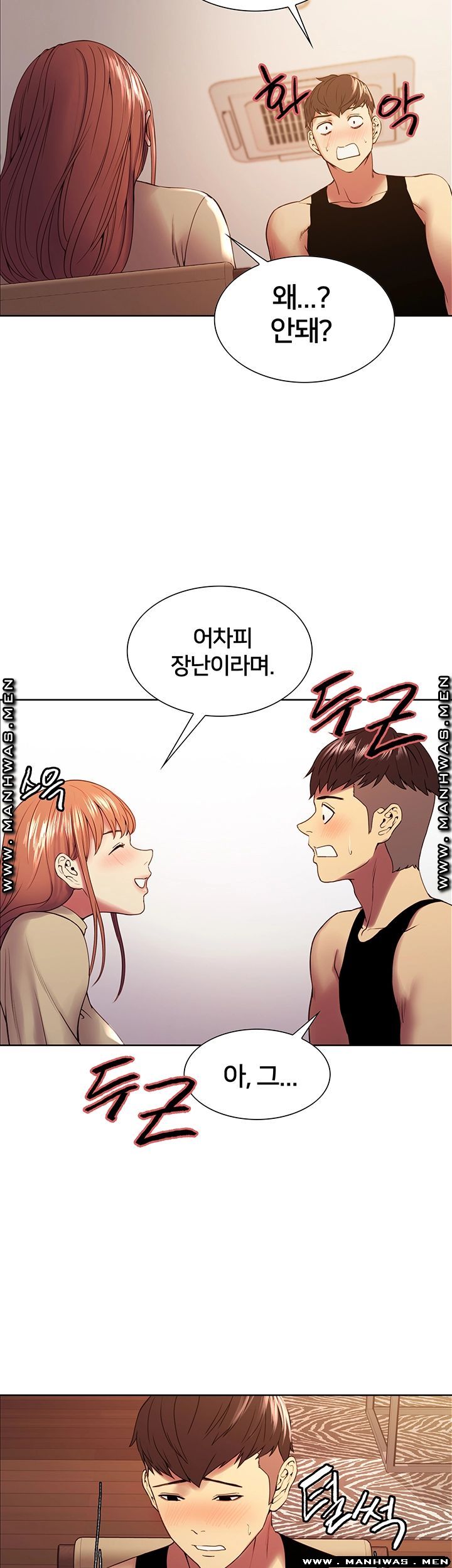 The Runaway Family Raw Chapter 37 Page 29