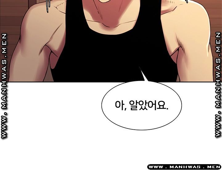 The Runaway Family Raw Chapter 37 Page 30