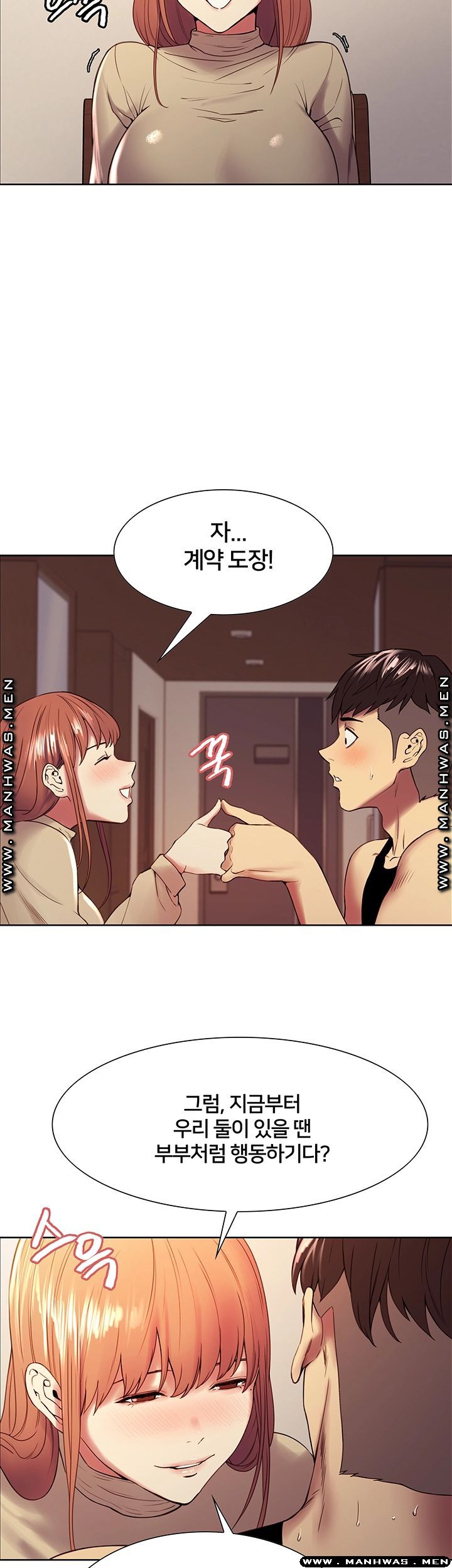 The Runaway Family Raw Chapter 37 Page 32