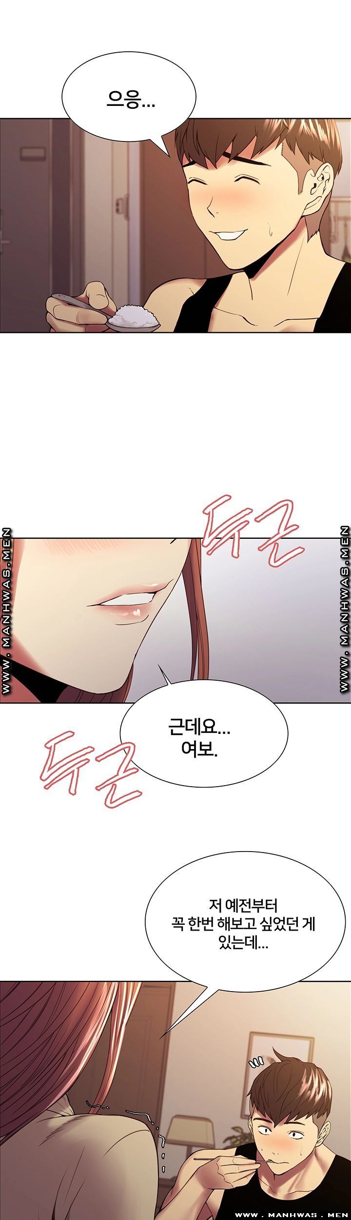 The Runaway Family Raw Chapter 37 Page 35