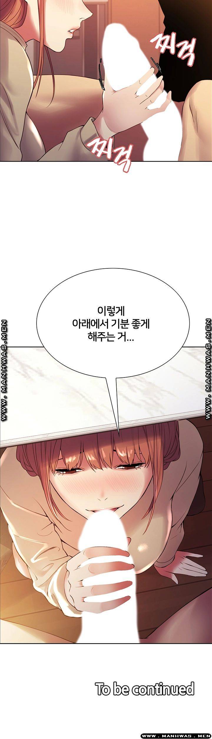 The Runaway Family Raw Chapter 37 Page 41