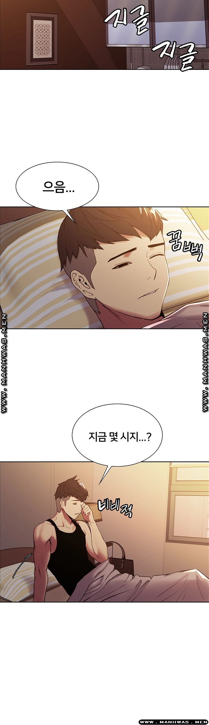 The Runaway Family Raw Chapter 37 Page 5