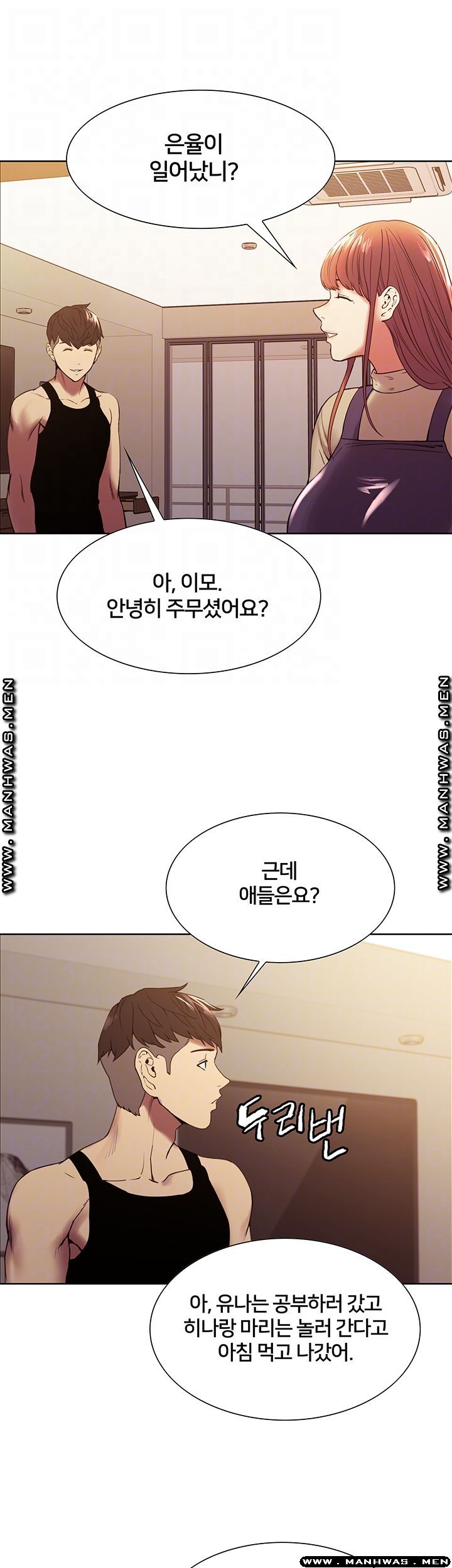 The Runaway Family Raw Chapter 37 Page 8