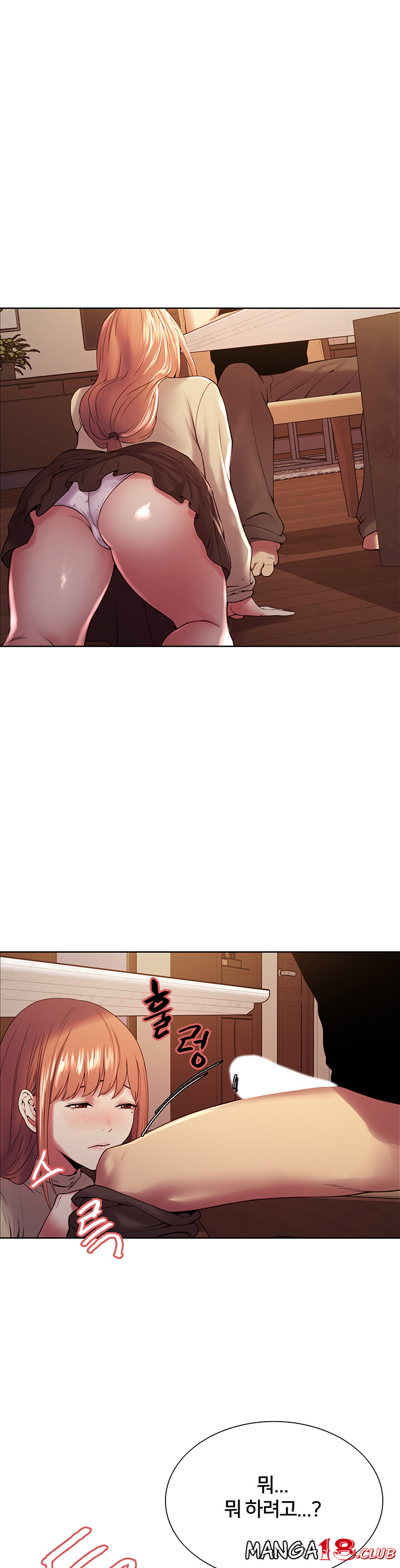 The Runaway Family Raw Chapter 38 Page 1